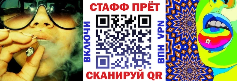 Купить наркотик Рошаль ГАШИШ  МАРИХУАНА  Alpha PVP  Мефедрон 