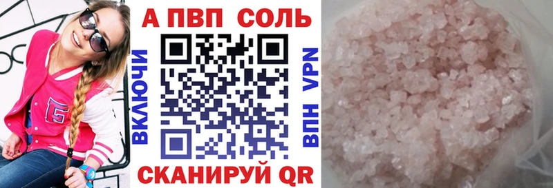 ссылка на мегу ссылки  дарнет шоп  Рошаль  APVP мука 