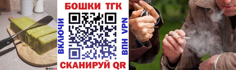 Canna-Cookies конопля Рошаль