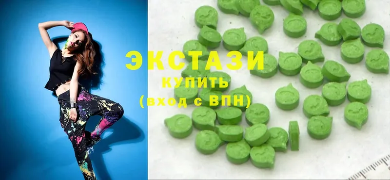 Ecstasy Cube что такое наркотик blacksprut ссылка Рошаль