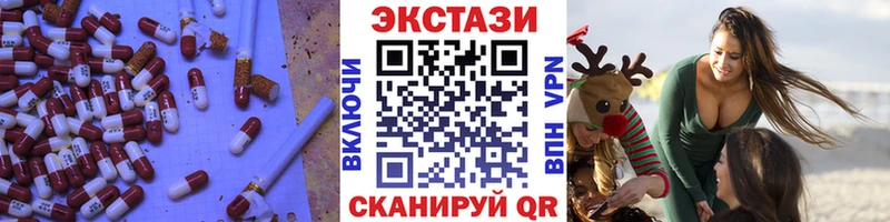 Ecstasy диски  где найти наркотики  Рошаль 