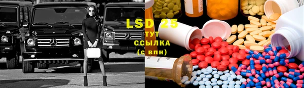 соль курить ск Ачинск
