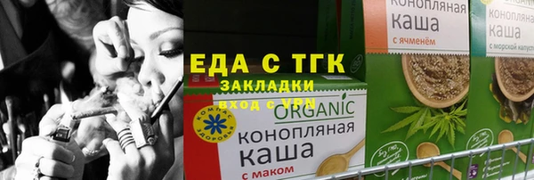 таблы Михайловск