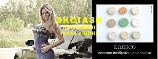дживик Бердск