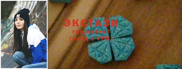 PSILOCYBIN Мегион