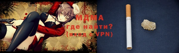 молекула духа Медногорск