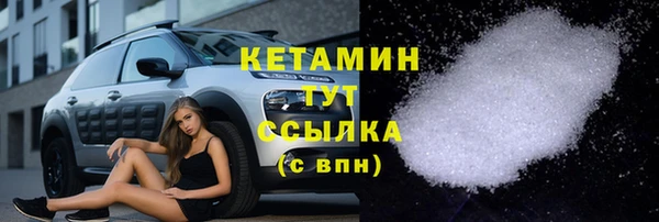 молекула духа Медногорск