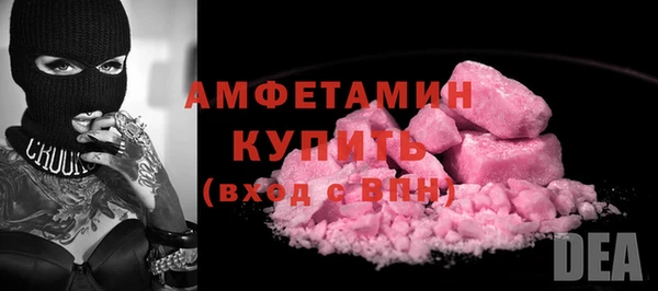 таблы Михайловск