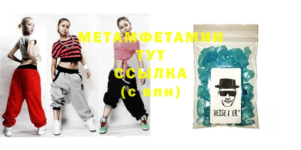 соль курить ск Ачинск