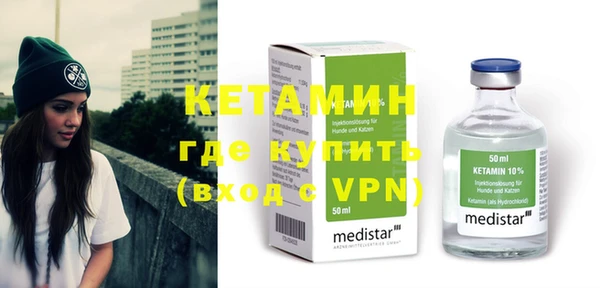 MESCALINE Кинешма