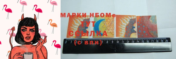 таблы Михайловск