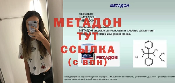 молекула духа Медногорск