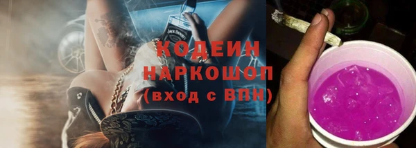 бутик Михайловка
