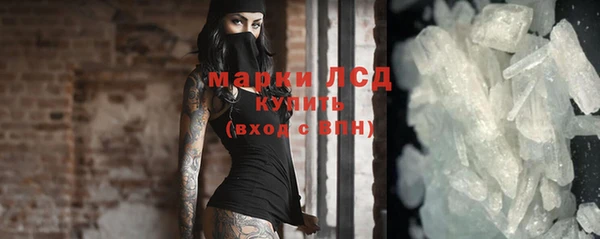 молекула духа Медногорск