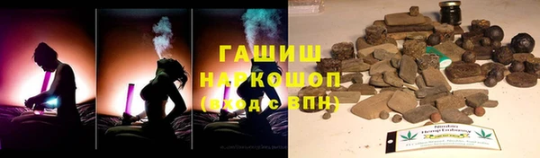 соль курить ск Ачинск