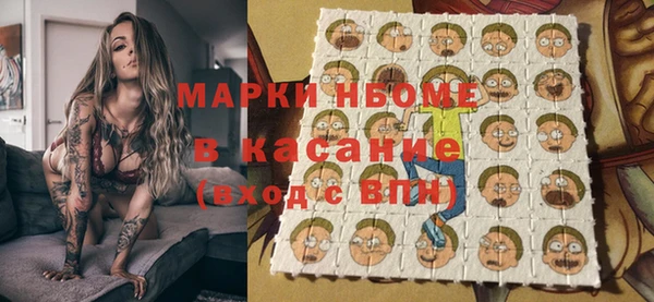 бутик Михайловка
