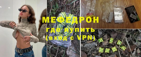 молекула духа Медногорск