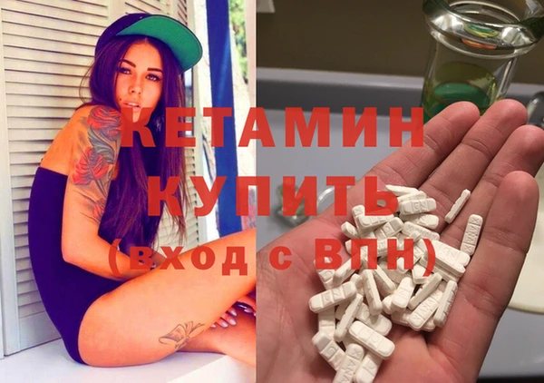 бутик Михайловка