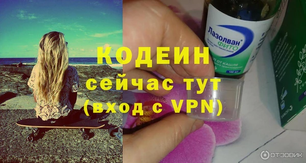 PSILOCYBIN Мегион