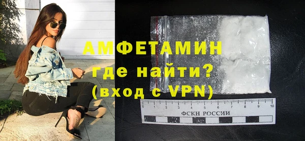 молекула духа Медногорск