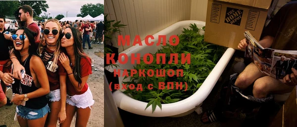 PSILOCYBIN Мегион