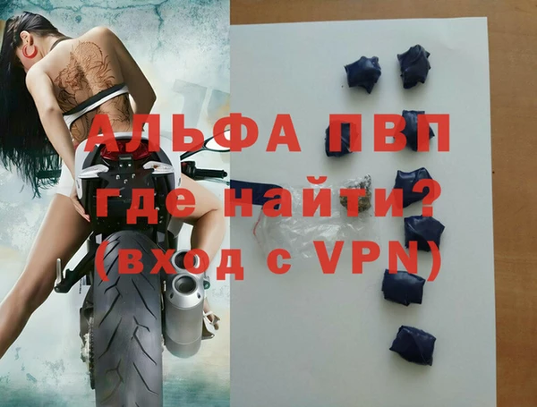 молекула духа Медногорск
