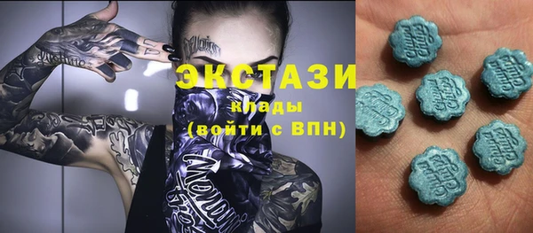 молекула духа Медногорск