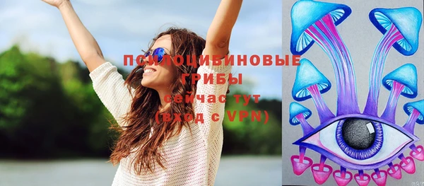 бутик Михайловка