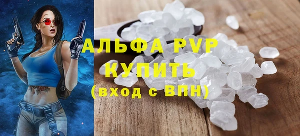 молекула духа Медногорск