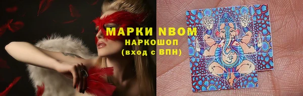 бутик Михайловка