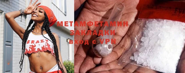 PSILOCYBIN Мегион