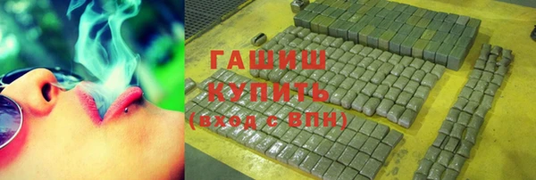 молекула духа Медногорск