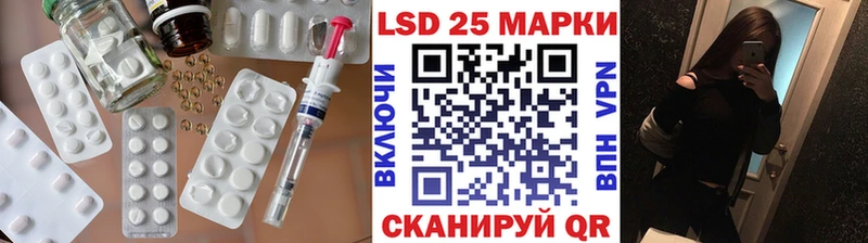 где найти наркотики ссылка на мегу сайт Лсд 25 экстази кислота Рошаль