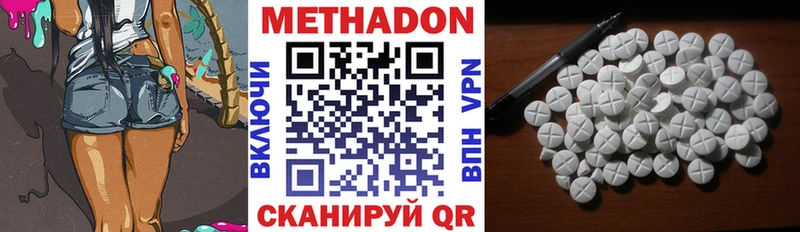МЕТАДОН мёд даркнет сайт Рошаль