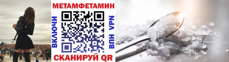 Метамфетамин кристалл  Рошаль 