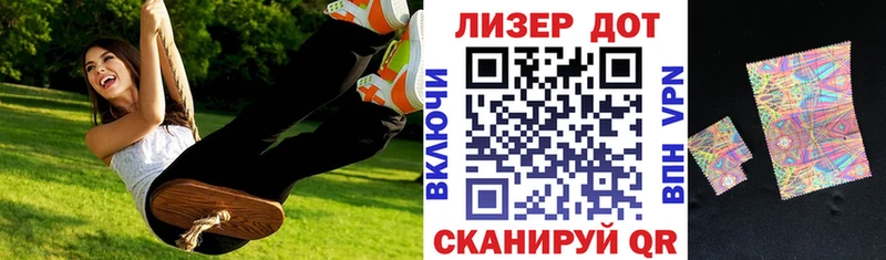 цена наркотик  Рошаль  Наркотические марки 1,5мг 