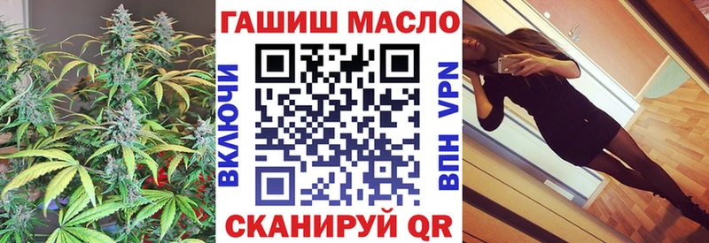 МЕГА онион  Рошаль  Дистиллят ТГК вейп  где можно купить наркотик 